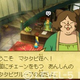 Image for article titled First Look At Studio Ghibli, Level-5 DS Game Screens